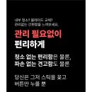 군산 전자담배 라미야 이미지