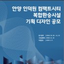 씨티기획