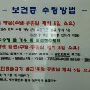 달서구성서보건지소 이미지