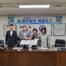 안양예총 (주)안양광역신문사