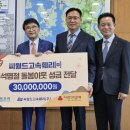 씨월드고속훼리(주) 일간투데이