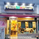 피자스쿨양평점 이미지