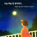 아름&답다 이미지