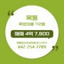 참조은부동산중개사무소 이미지