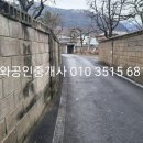 금와공인중개사사무소 이미지