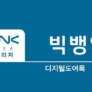 파인빌1차아파트 이미지