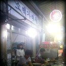 소백가례원 Daum카페