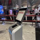 현대가야아이파크측 정류장 | 케밥국에 오신걸 환영 합니다 🇹🇷 카파도키아의 모든 것