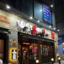 역전할머니맥주 인천시청점 이미지