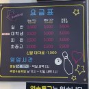 [광주] 진월동 볼링장 ‘광주대볼링장’ 후기