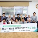 동작구의회 이미지