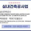 이음씨앤아이