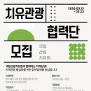 숲넘어