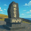 땡큐베리마취통증의학과의원 이미지