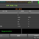 차성테크 이미지