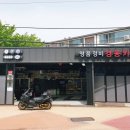 경동카센타 이미지