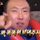 고래아구찜 이미지