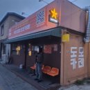 두툼한카츠 | 천호역 맛집 도모카레 🍛 쭈꾸미가 가득한 '천호카레'와 두툼한 카츠 솔직후기 ✨