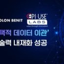 주식회사 비더케이 이미지