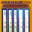 희문장 이미지
