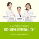 누가한방병원 이미지