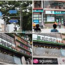 하안사거리 하나은행 앞 이미지