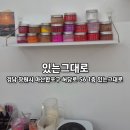 허당로-1 네이버블로그