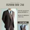 와와수선 | '스튜디오 갈라' 가성비 브라운 예복 정장 대여 솔직 후기 브라운 촬영 예복 맛집