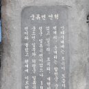 압곡1구 이미지