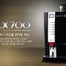 렌탈짱,커피짱