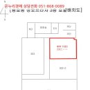 용호동 성모프라자 이미지