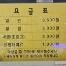 함평볼링장