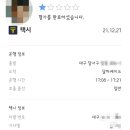 달하케이크 | 잘가 21년 어서와 22년 :) 나는야 삼땡 인생