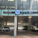 지호한방삼계탕팔당점