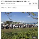 ㈜아이유국제결혼 | 2025 부산국제록페스티벌 - 부락페 1일차(9/26) 후기