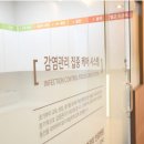 세이프치과의원 이미지