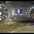 제이에스오토모빌