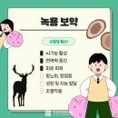 세교한의원 이미지