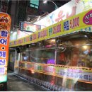 청양쭈꾸미 이미지