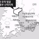 가야양식