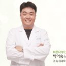 해운대(해운대부민병원) 이미지