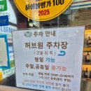 서초대로48길 33 (1) | 고기 구워주는 교대맛집, 청기와타운 솔직후기