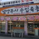 우성미트피아