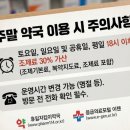 가야하나로약국 이미지