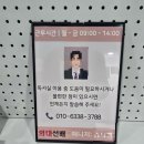 안선생독서실 이미지