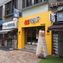 33떡볶이길음뉴타운점