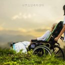 삭주요양복지센터 네이버블로그