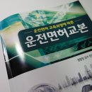 고려자동차학원앞 이미지