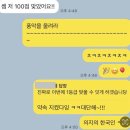 광교고 | 대체 불가 김석환 영어 예비고1 클래스 현장스케치 ㅣ창현고ㅣ유신고ㅣ이의고ㅣ수원여고ㅣ광교고ㅣ
