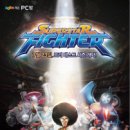 슈퍼스타 PC 이미지